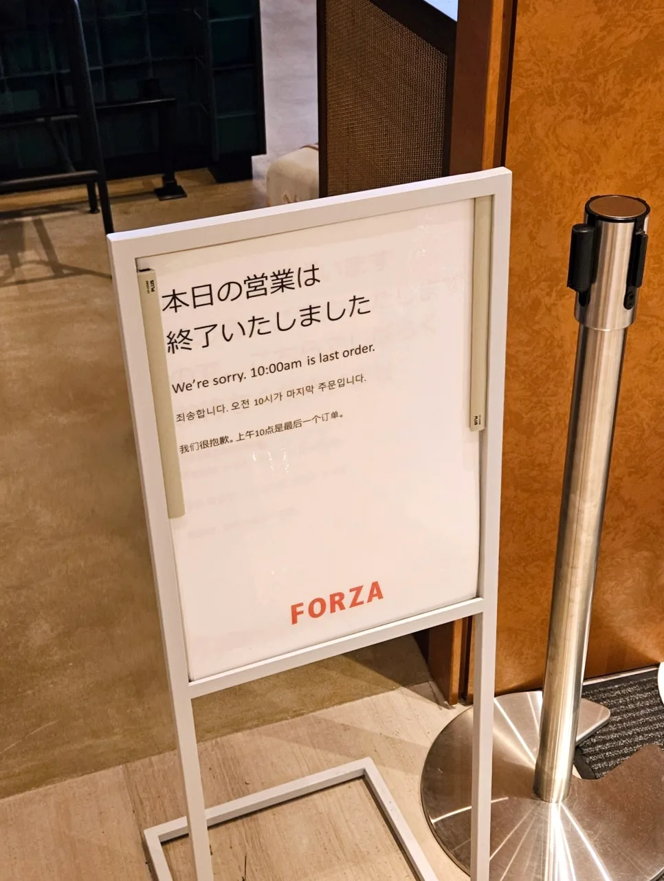 飯店公共區域