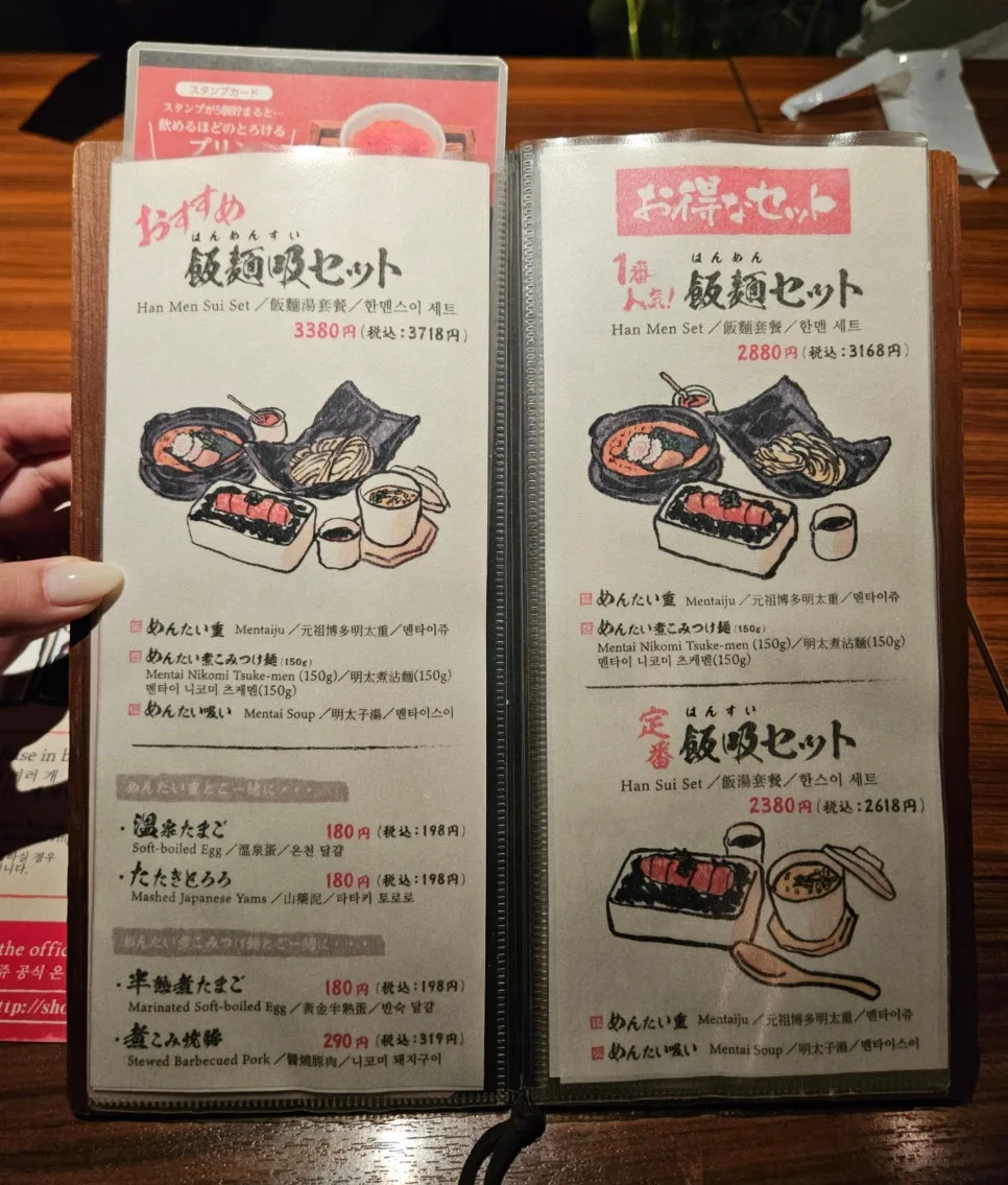 菜单1