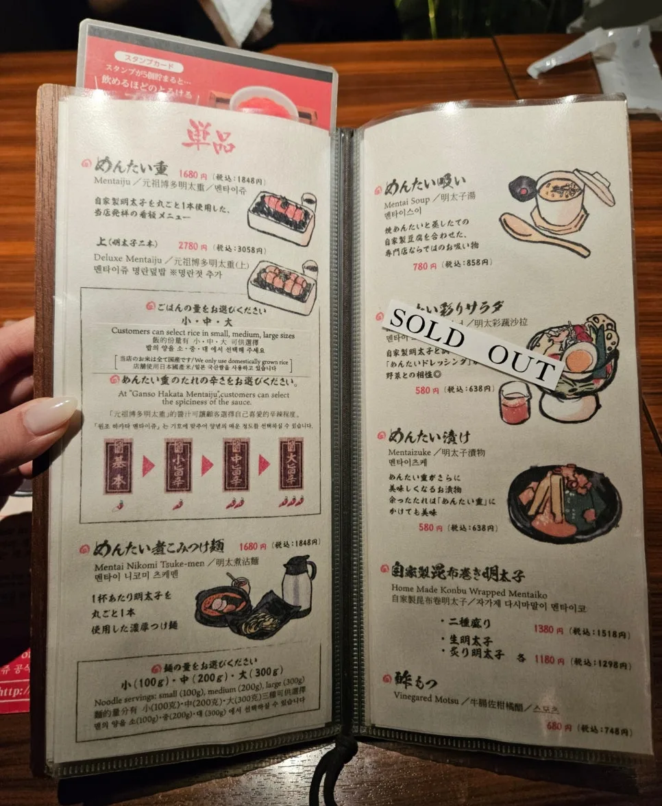 菜单2
