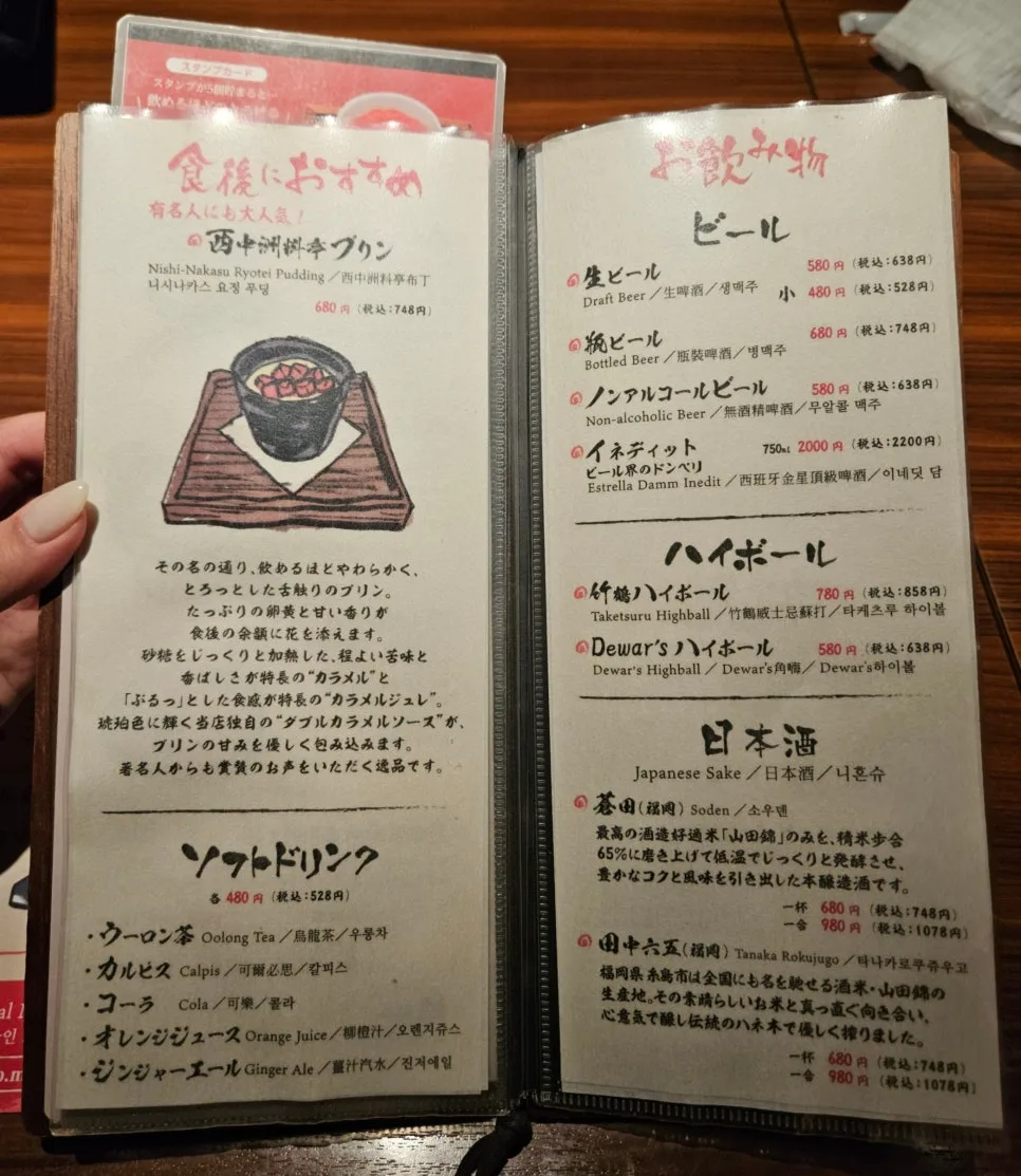 菜单3