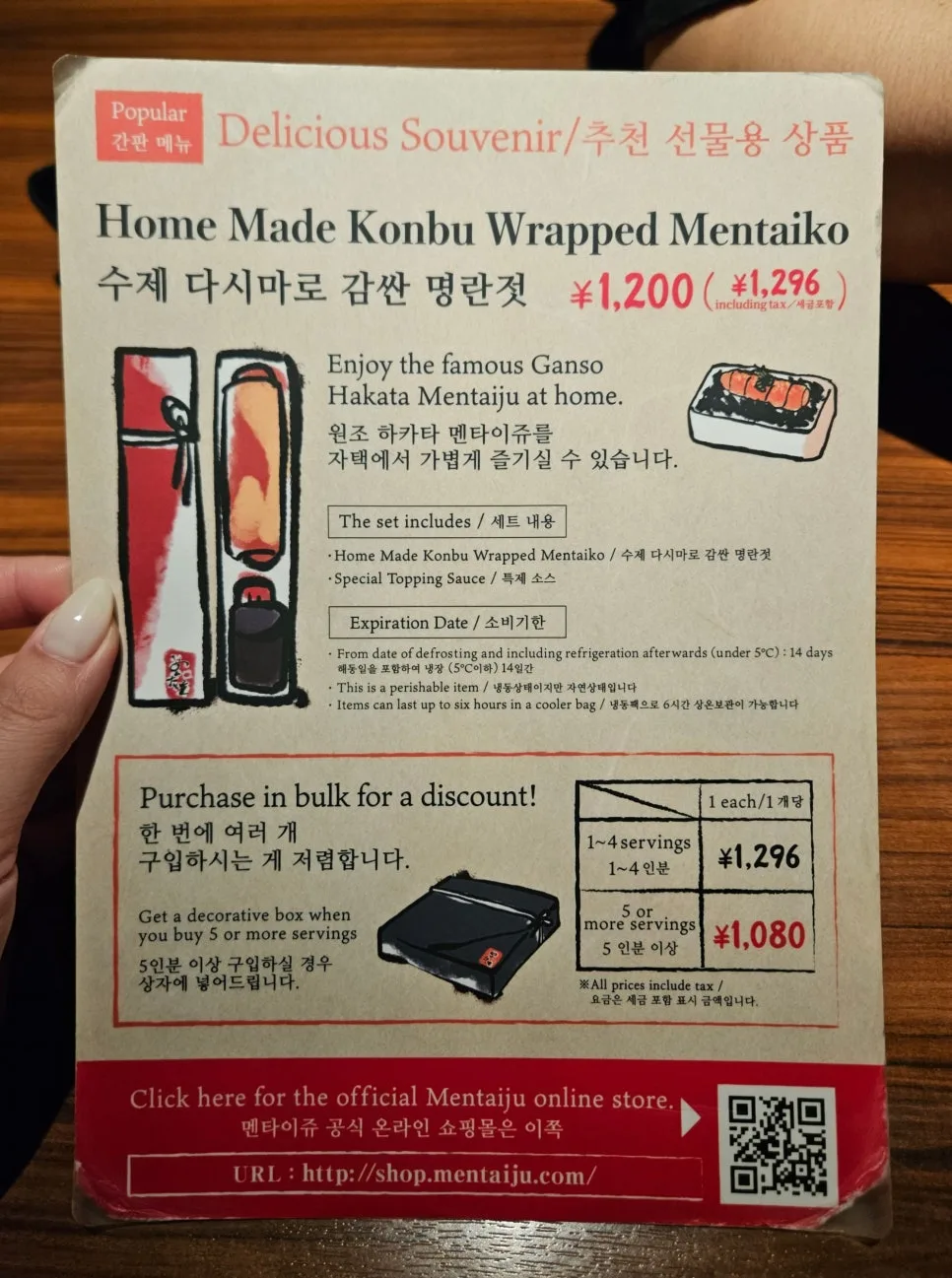 用餐说明