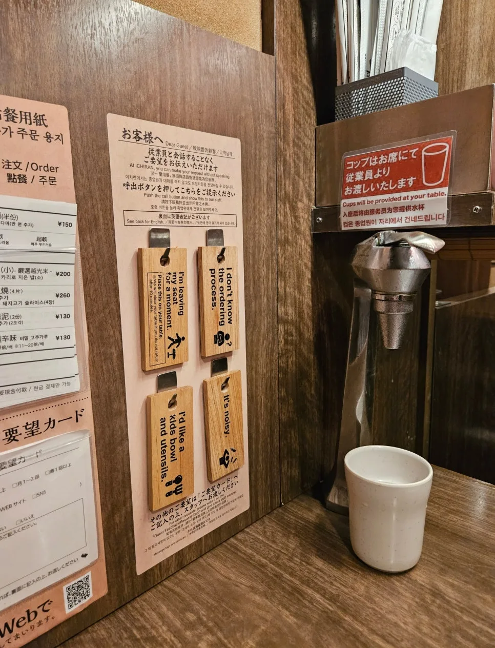 一蘭拉麵博多店桌面設備