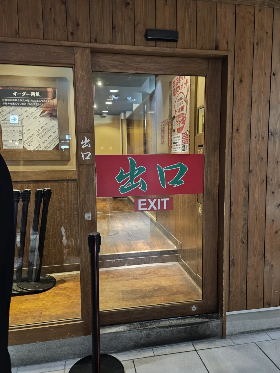 一蘭拉麵博多店出口