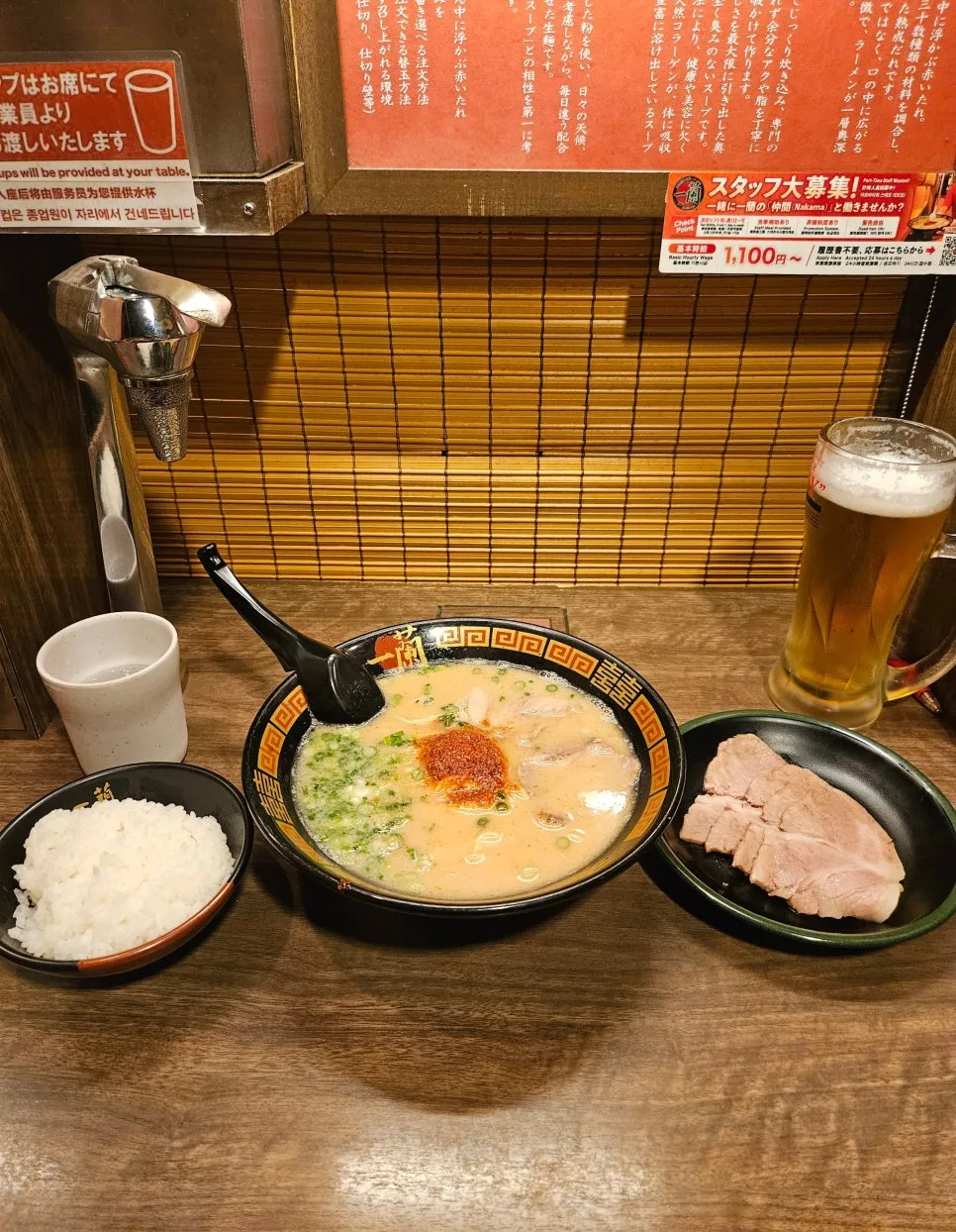 一蘭拉麵加點白飯與叉燒