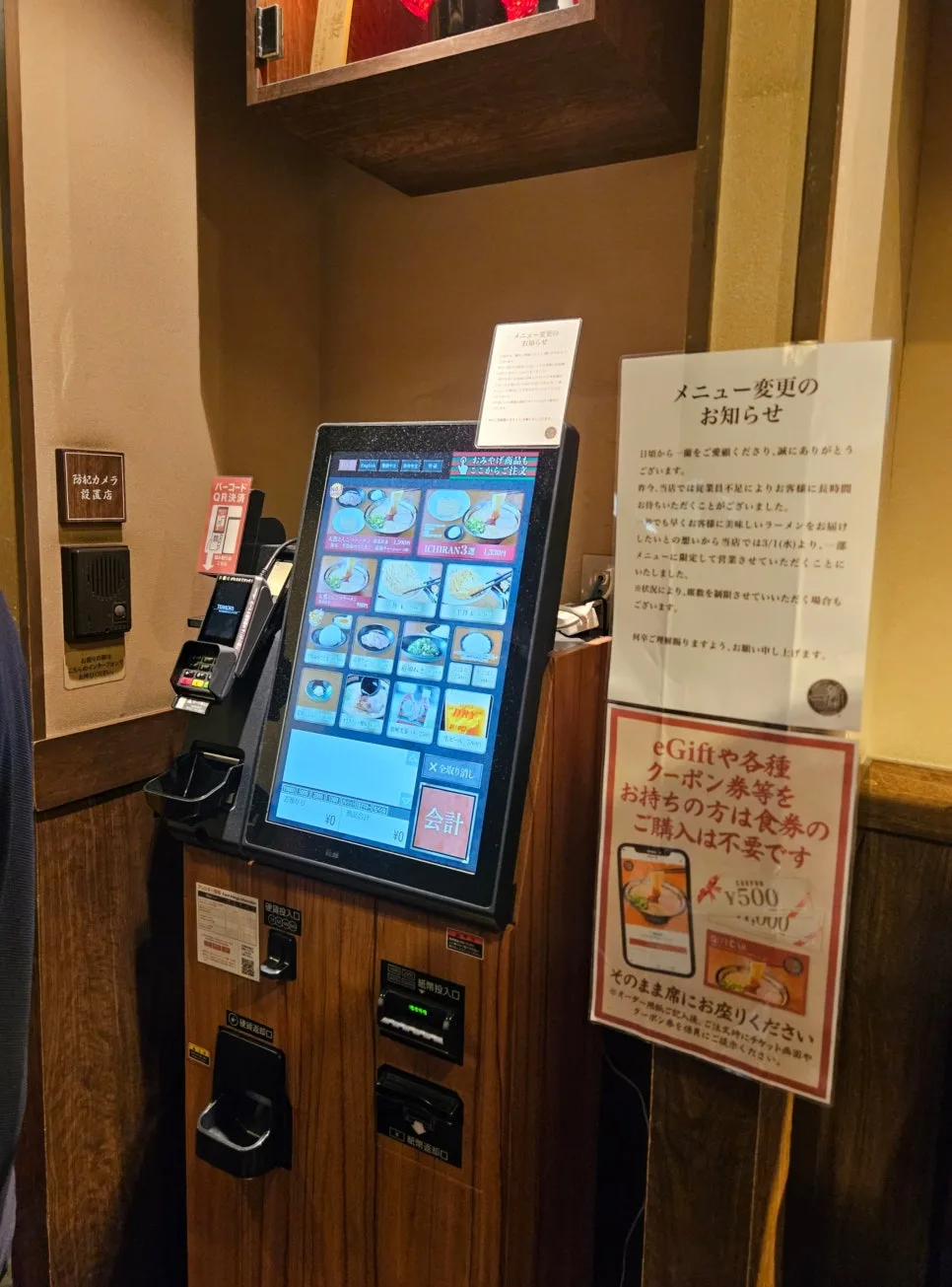 一蘭拉麵博多店候位區