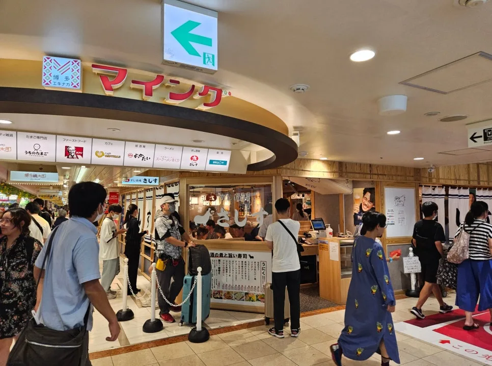 福岡博多站壽司推薦 Sushisakaba Sashisu Mine 店外觀