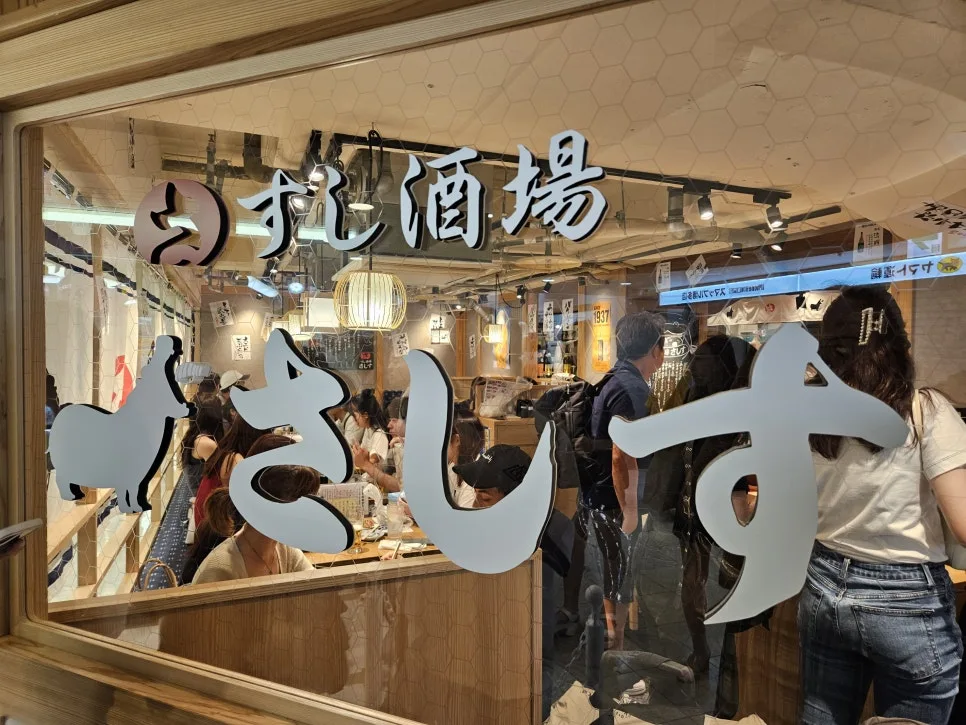 店門口排隊區