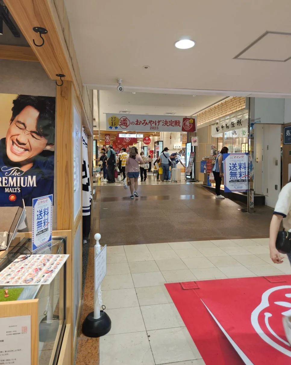 店家招牌