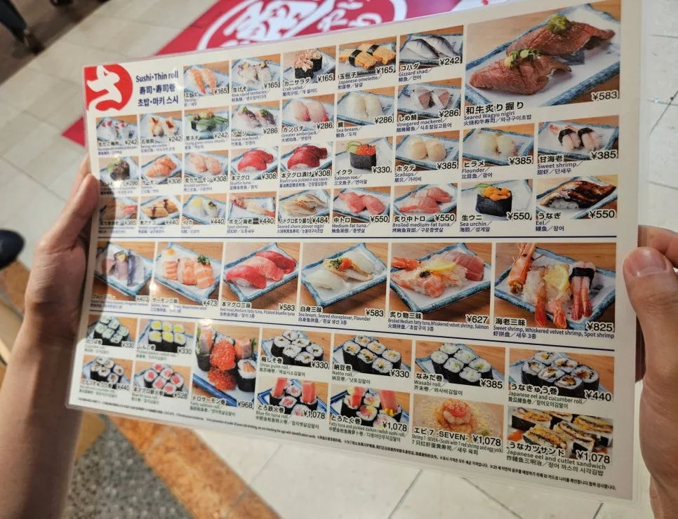 博多站 Mine 商場周邊