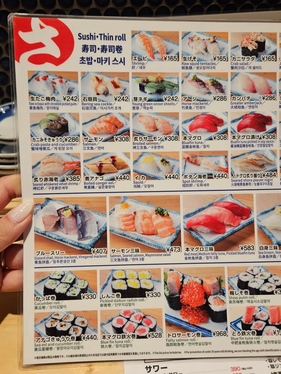 食材冰箱