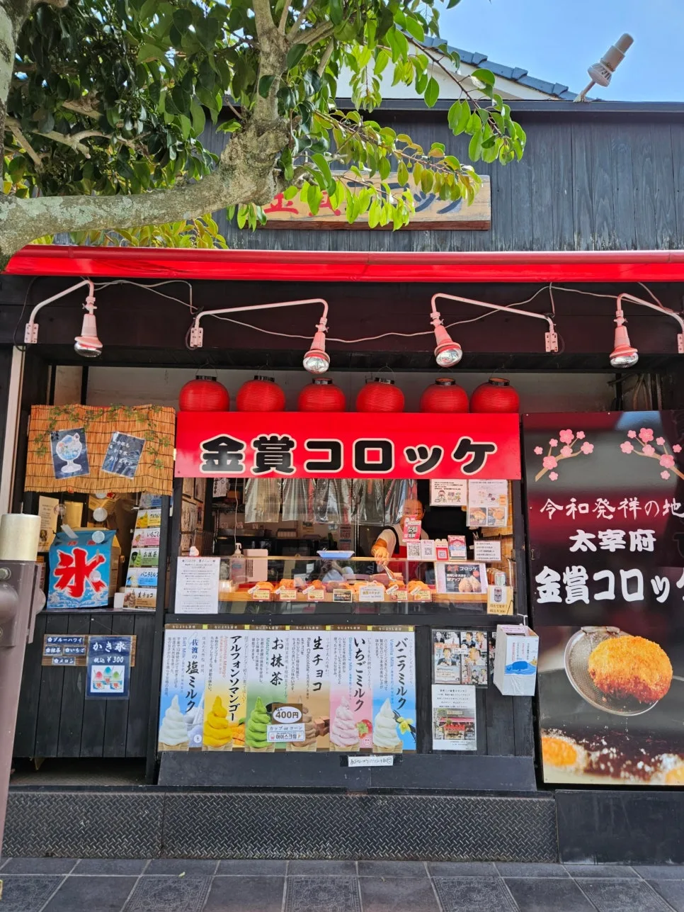 金赏可乐饼菜单