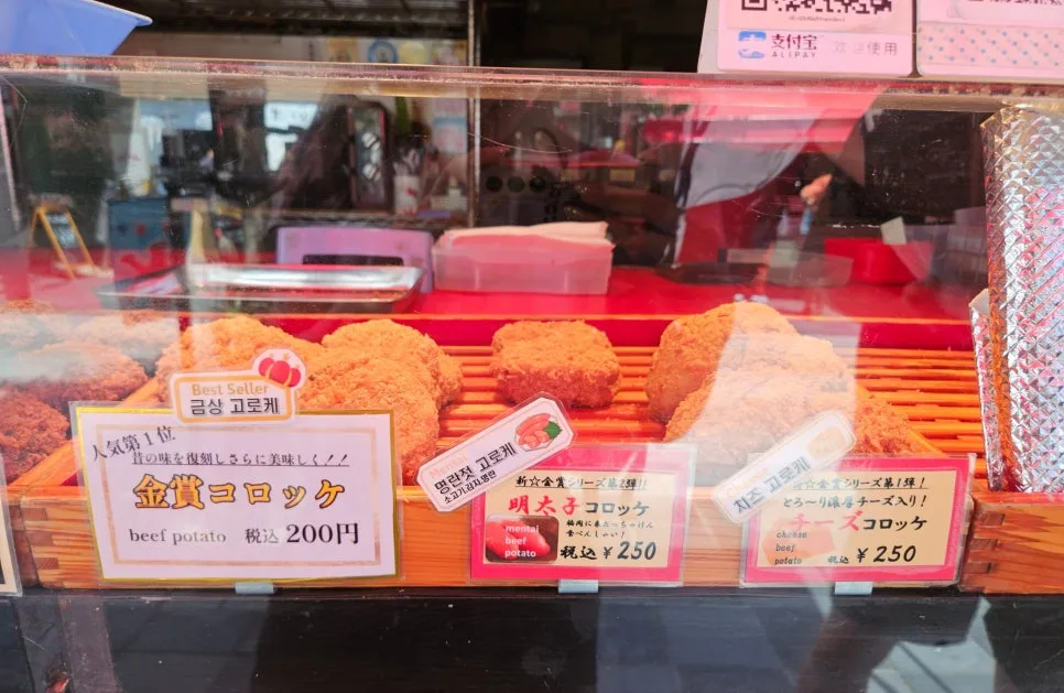明太子和芝士口味可乐饼