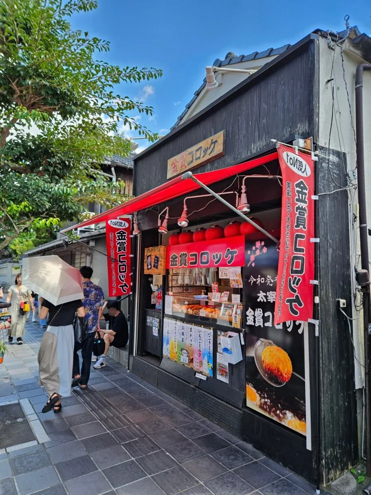 日本福冈太宰府美食实测｜梅枝饼、金赏可乐饼、明太子法棍值得吃吗