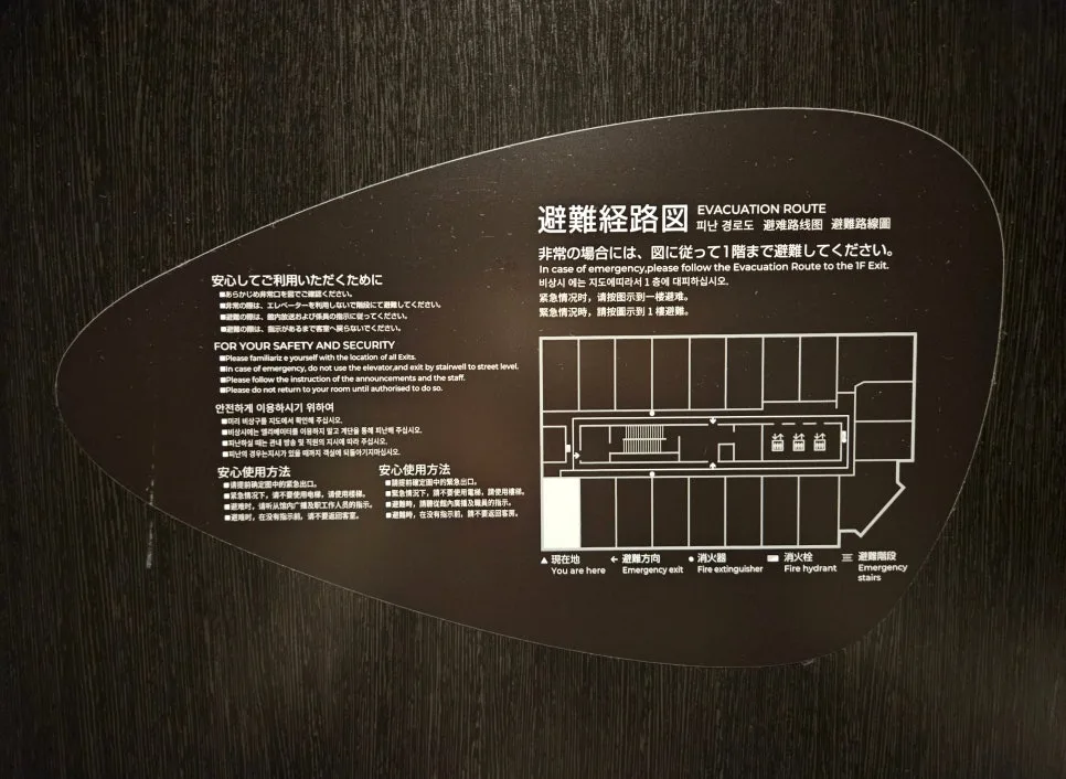 room 1019