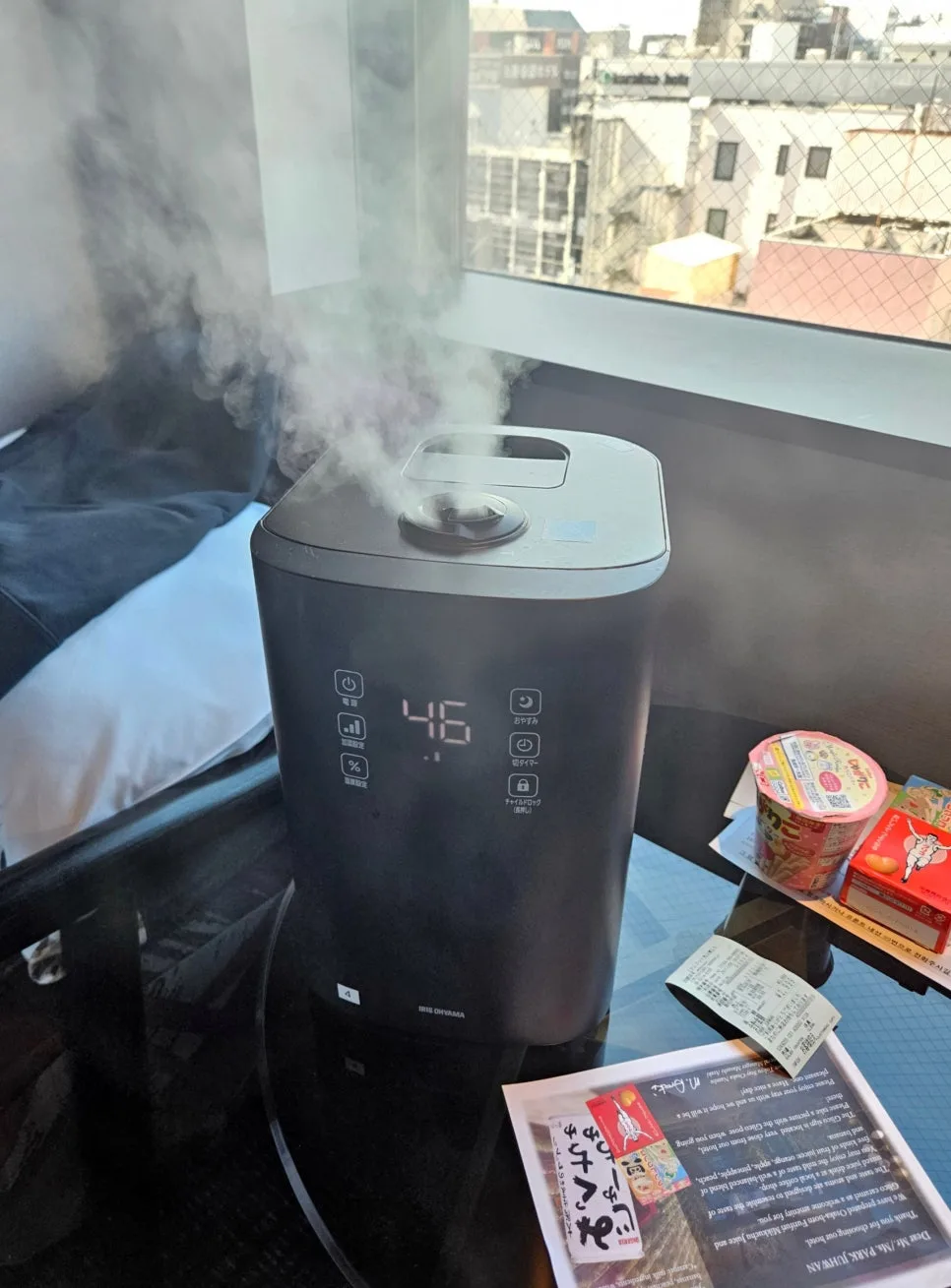 humidifier