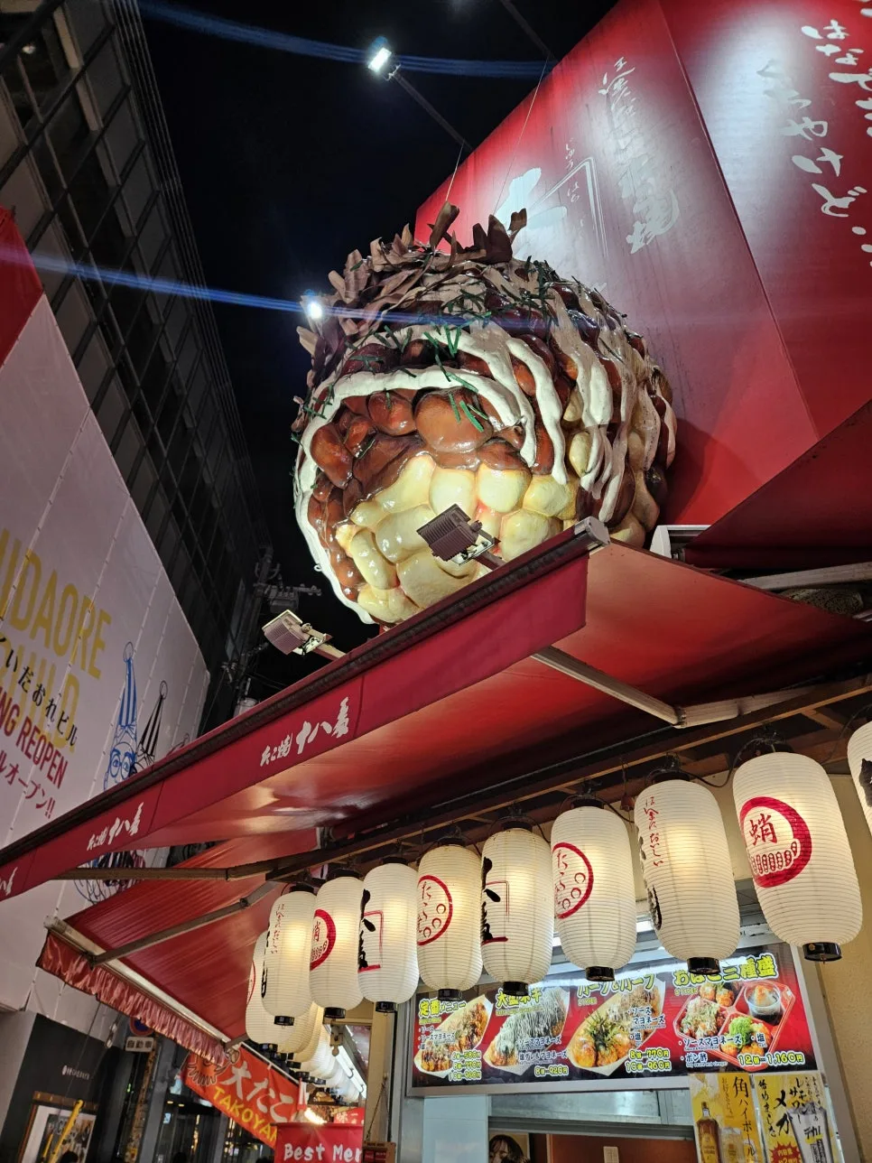 章鱼烧十八番道顿堀店门头