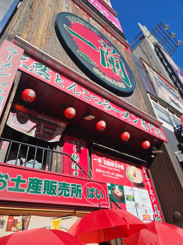 日本大阪道頓堀一蘭拉麵實測｜本館別館排隊比較，親測不踩雷攻略
