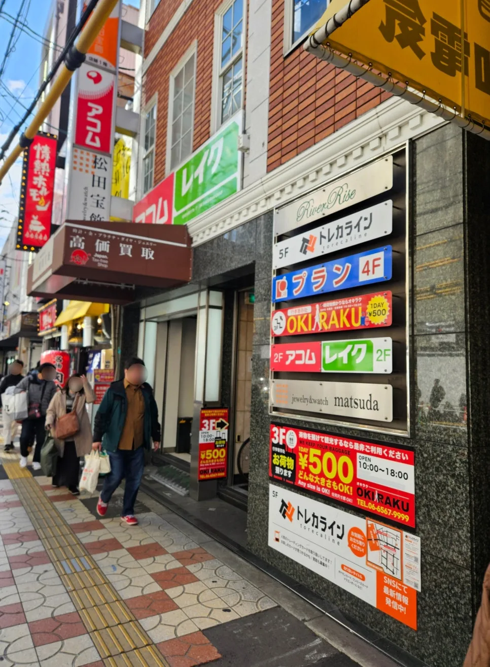 日本大阪难波行李寄存实测，南海难波站Okiraku行李寄存处位置
