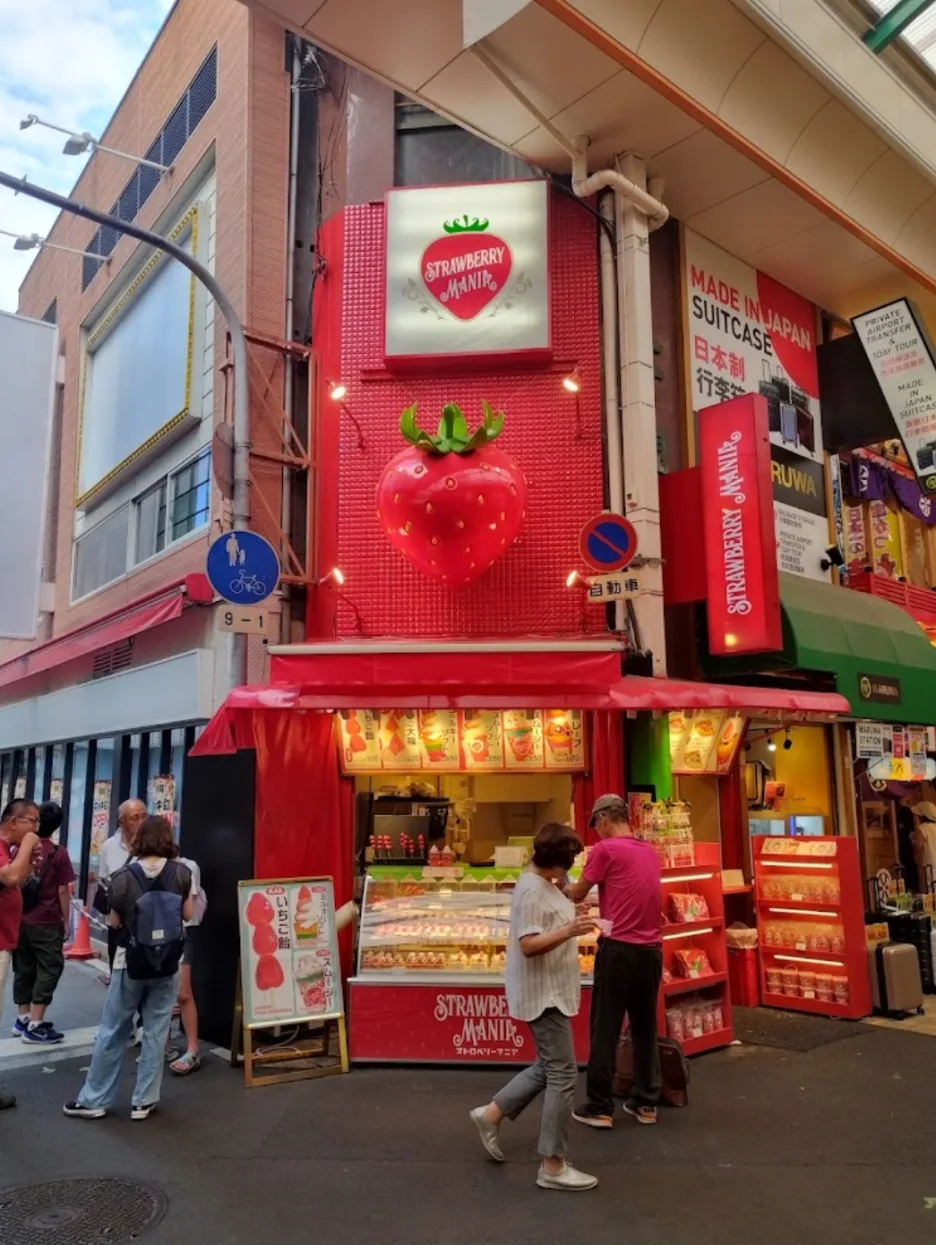 Strawberry Mania门头
