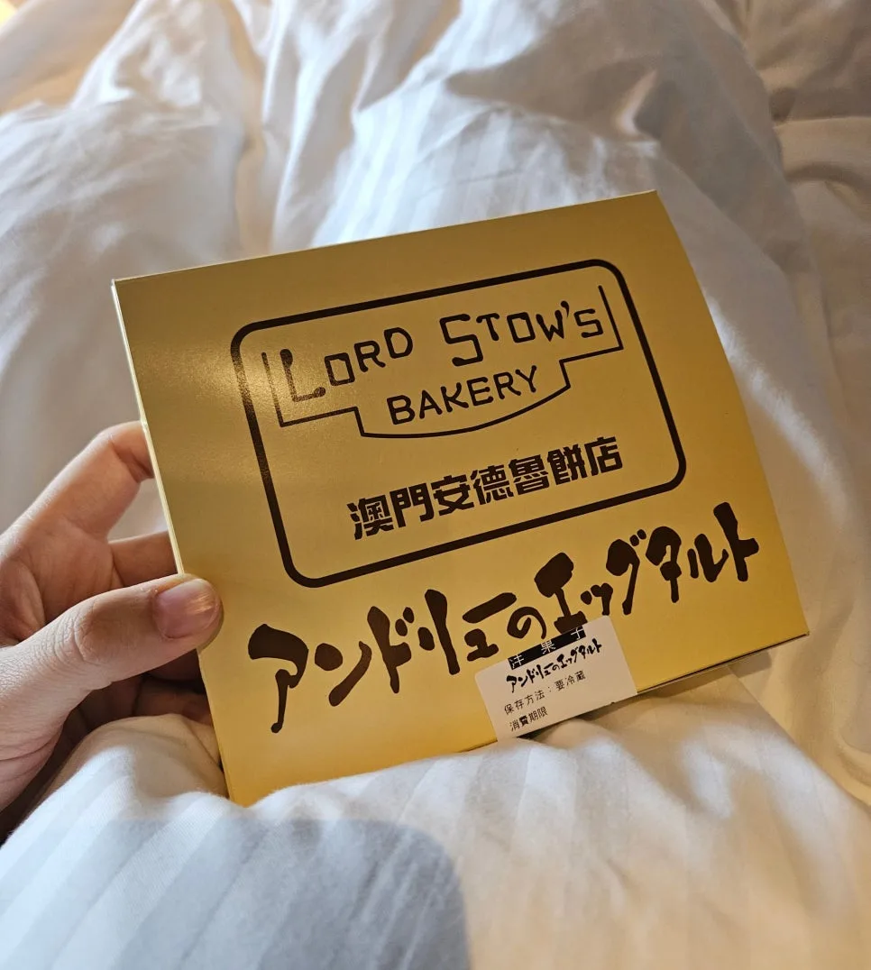 4个装蛋挞礼盒