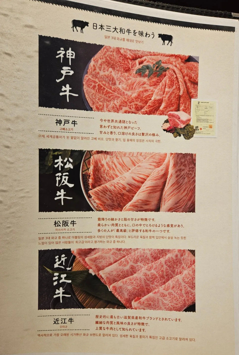 だしとソースの選択肢