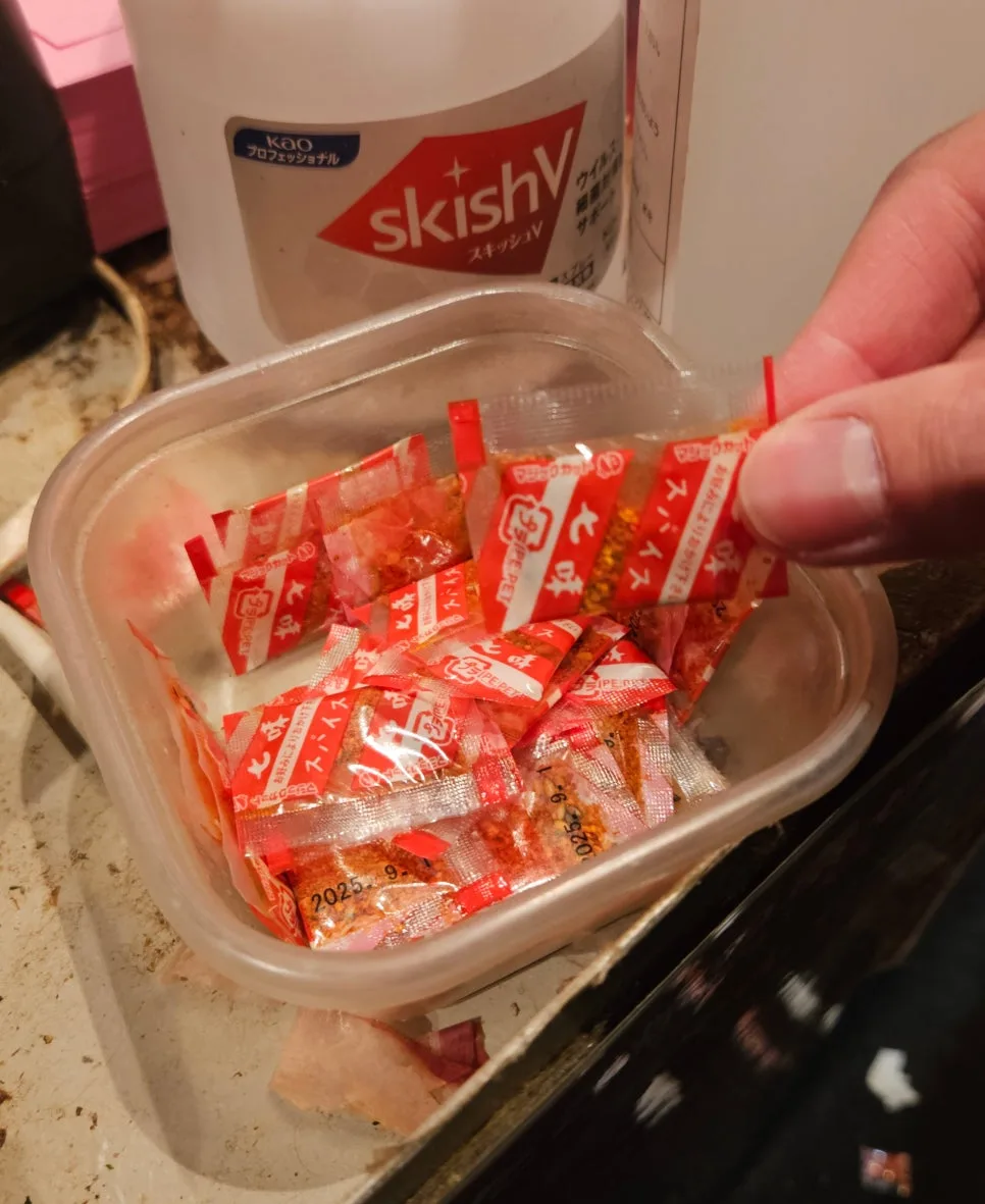 七味粉自取