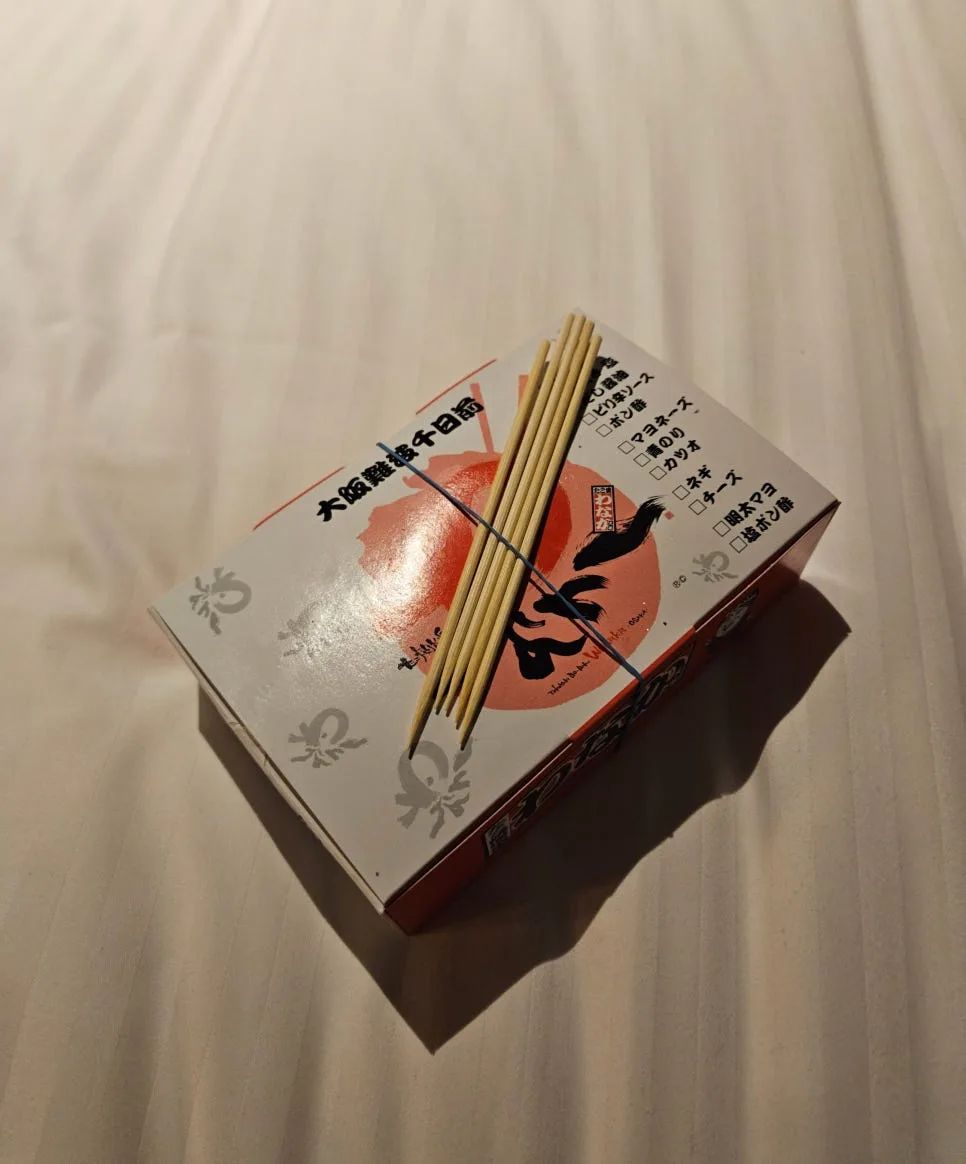 打包回酒店的章鱼烧
