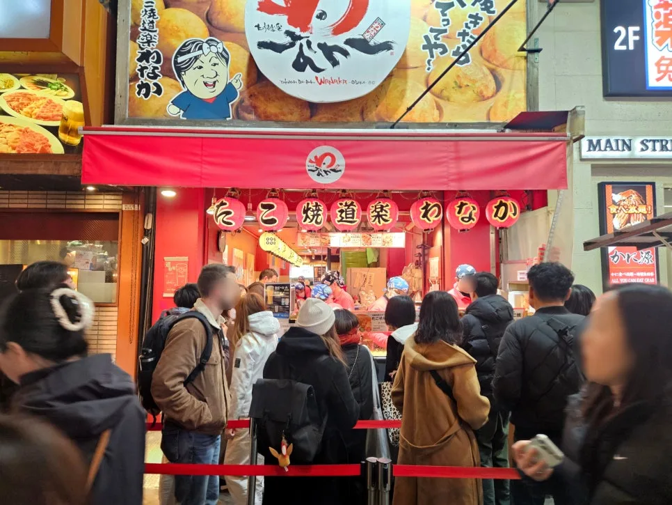 道顿堀Takoyaki Wanaka排队现场