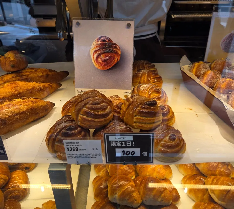豆蔻面包