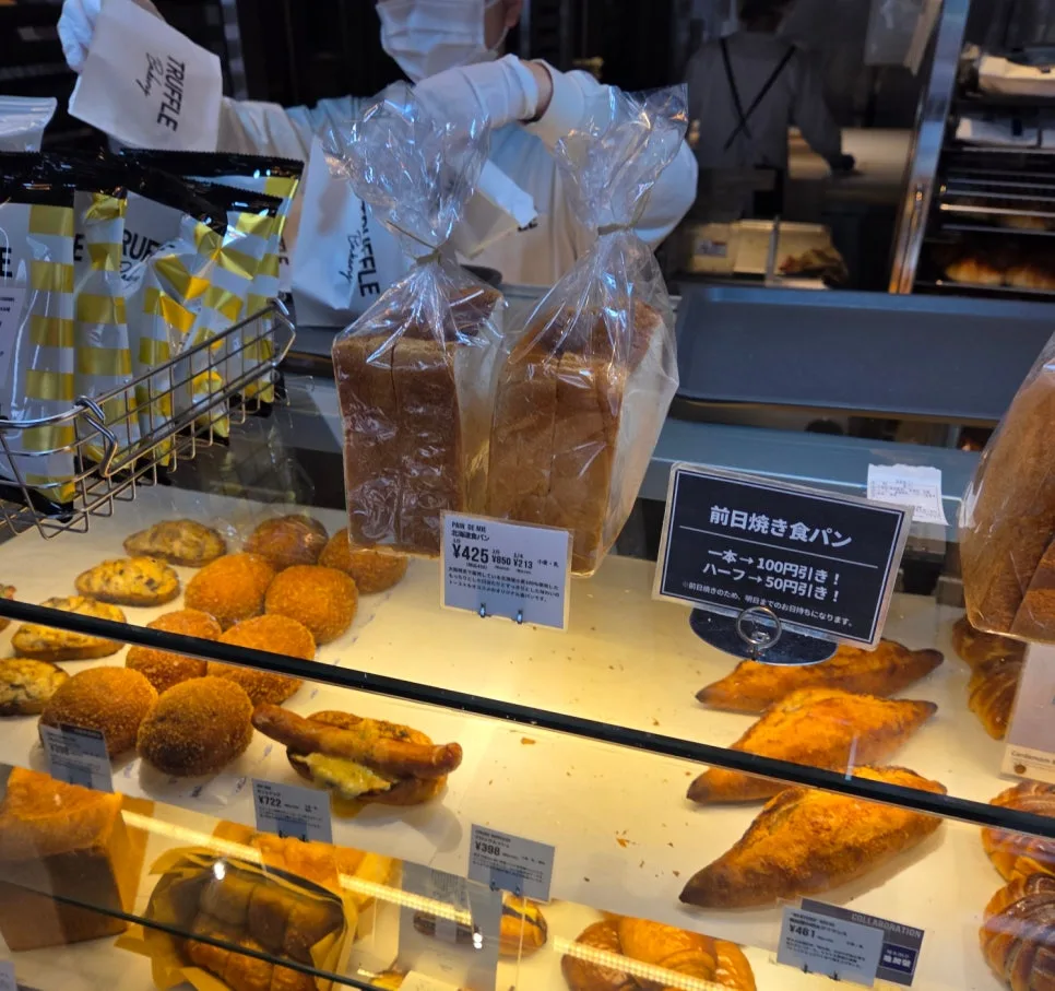 Pain De Mie吐司