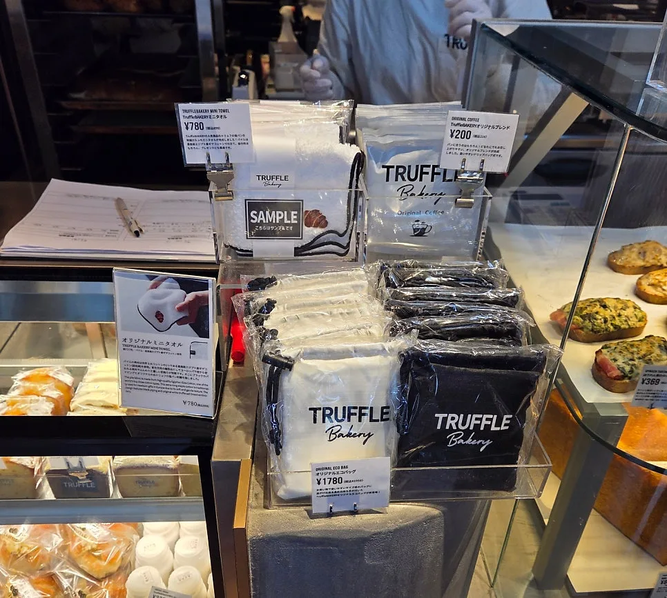 店铺周边商品