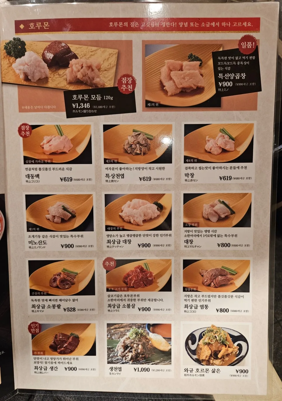 菜单5