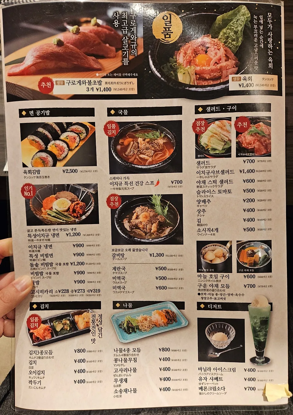 菜单6