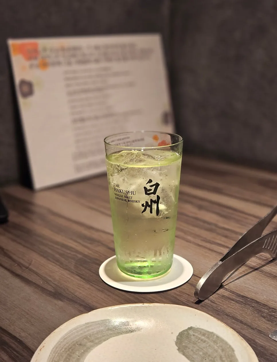 饮品