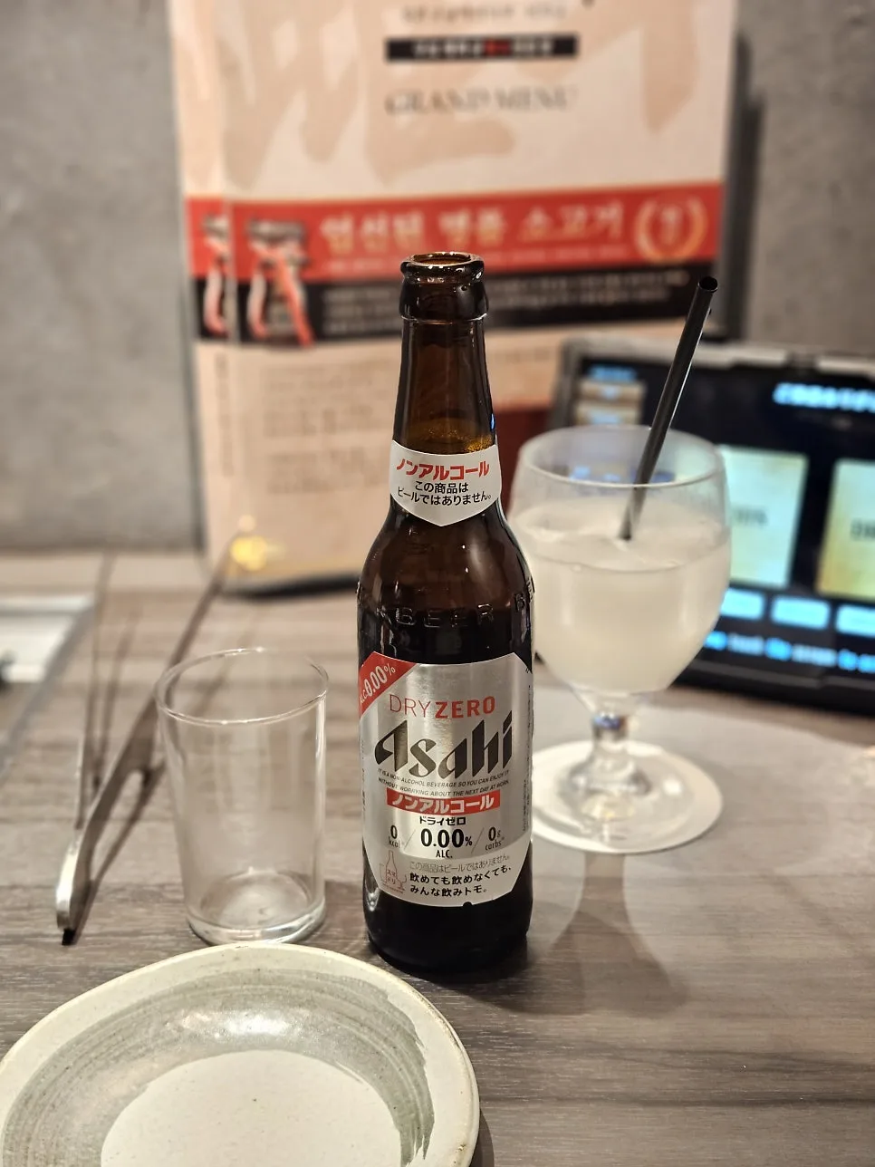 饮品近照