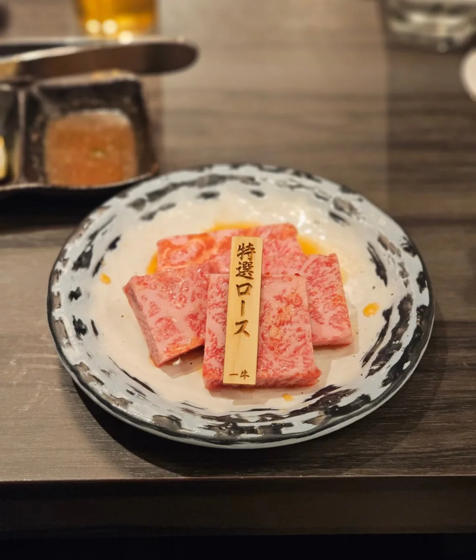 追加肉1