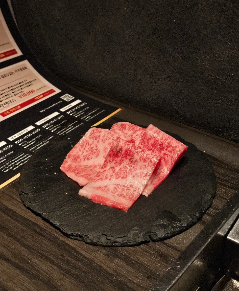 追加肉2