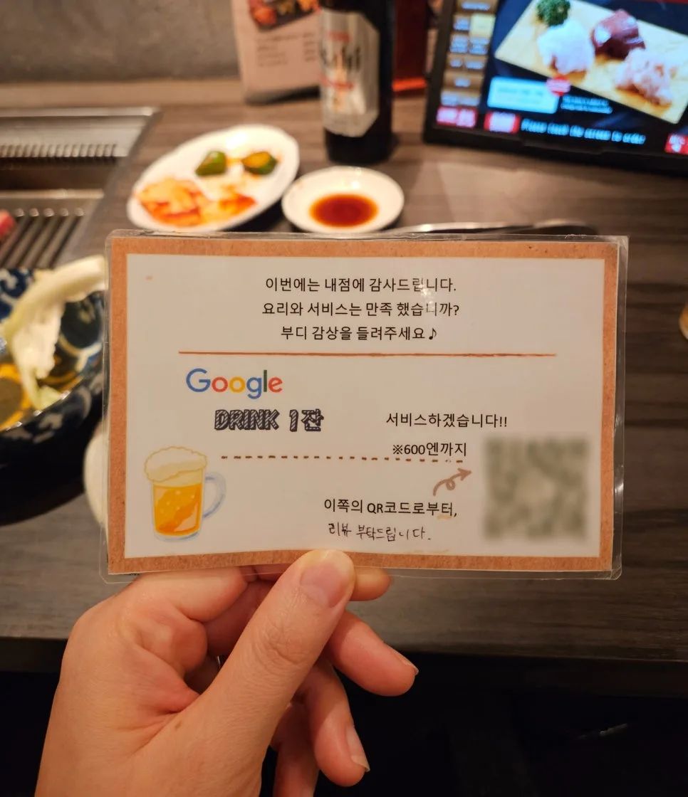 谷歌评价活动