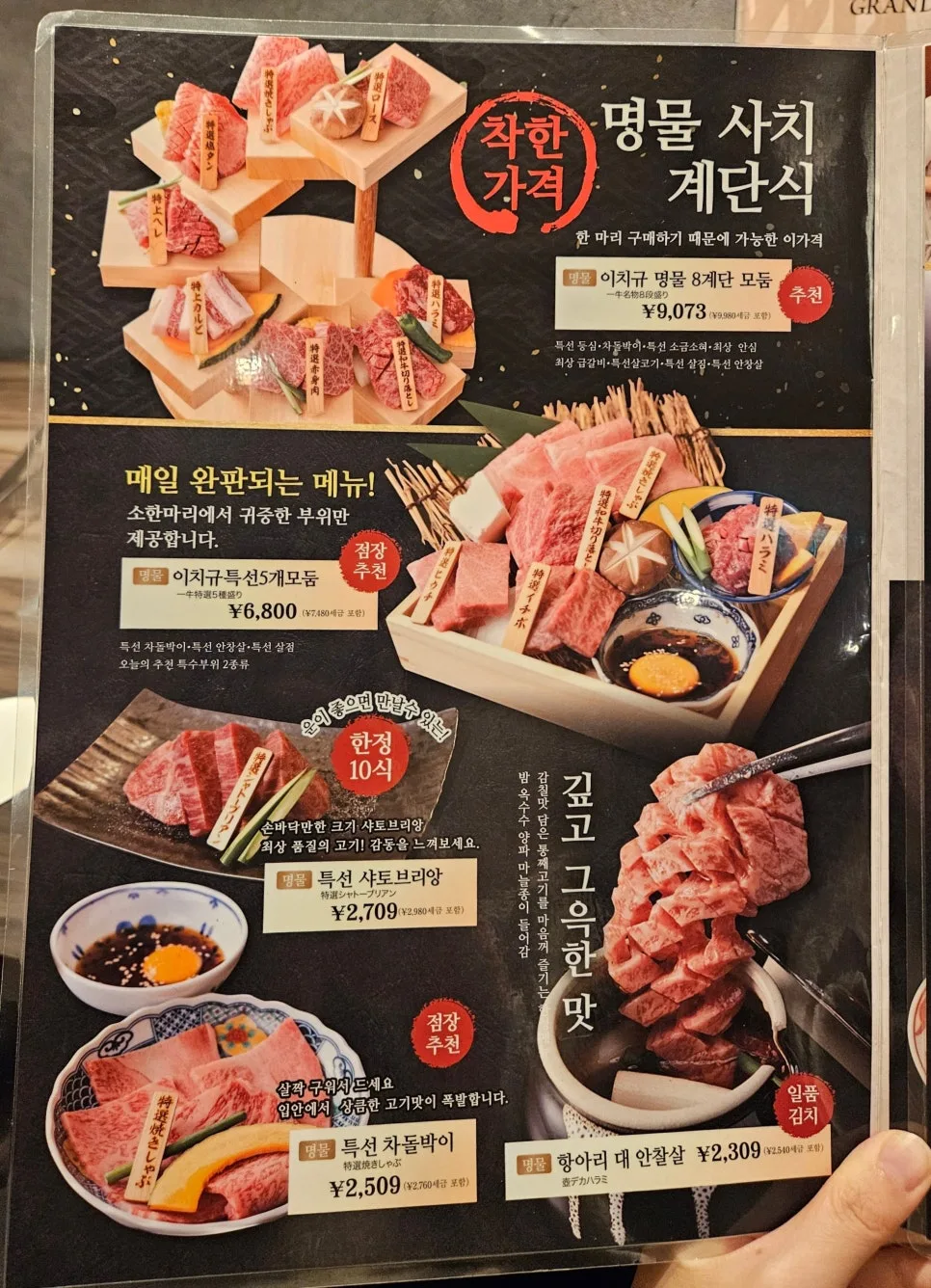 菜单2