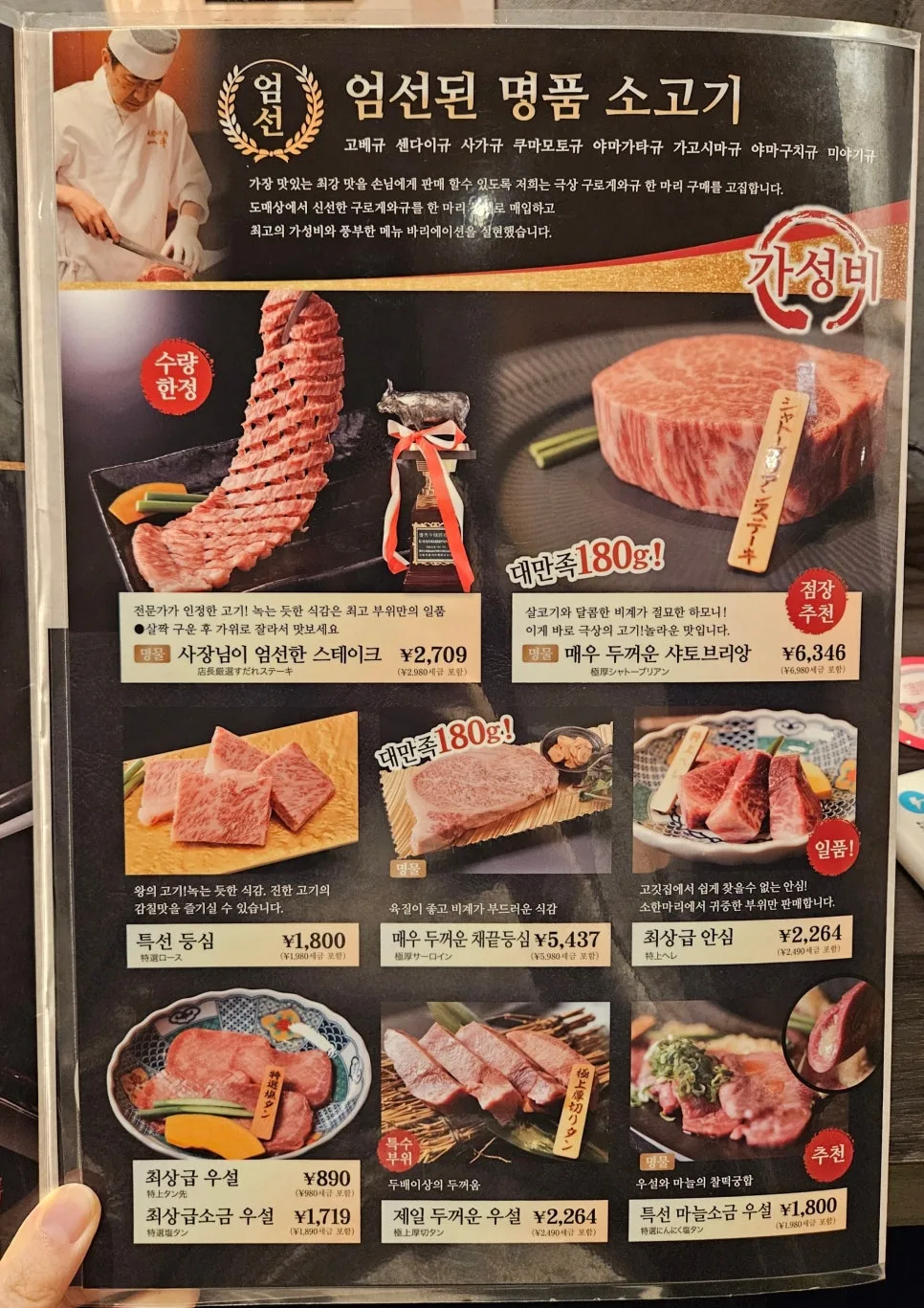 菜单3