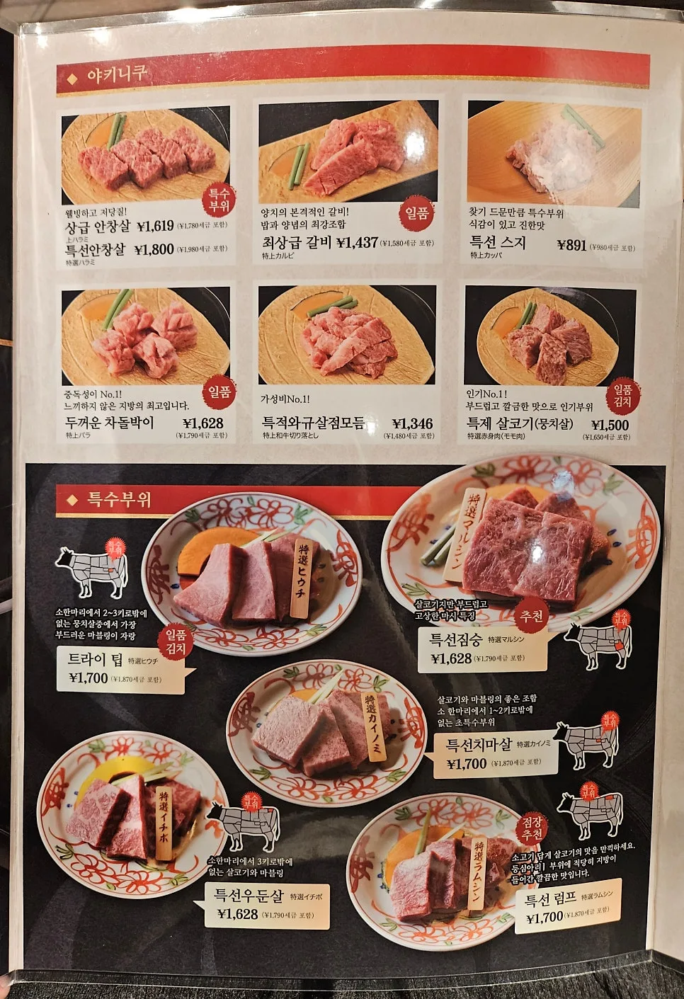 菜单4