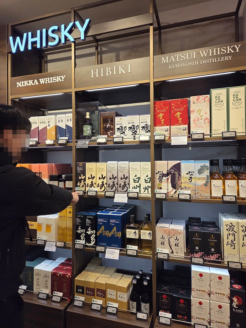 維也納機場威士忌專區