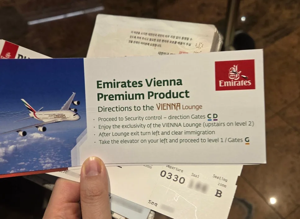 阿聯酋航空登機證