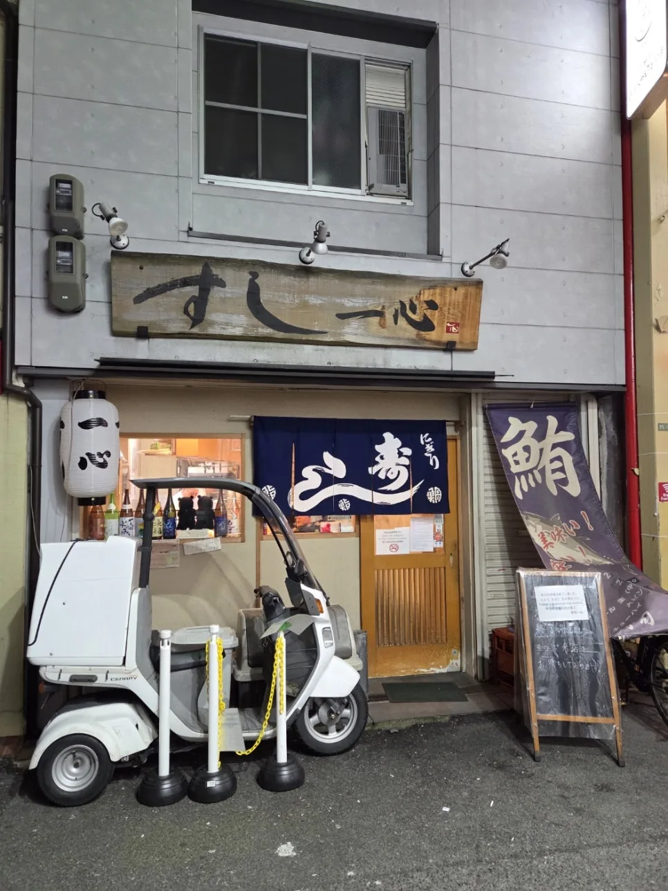 日本大阪梅田寿司推荐｜寿司一心店外观