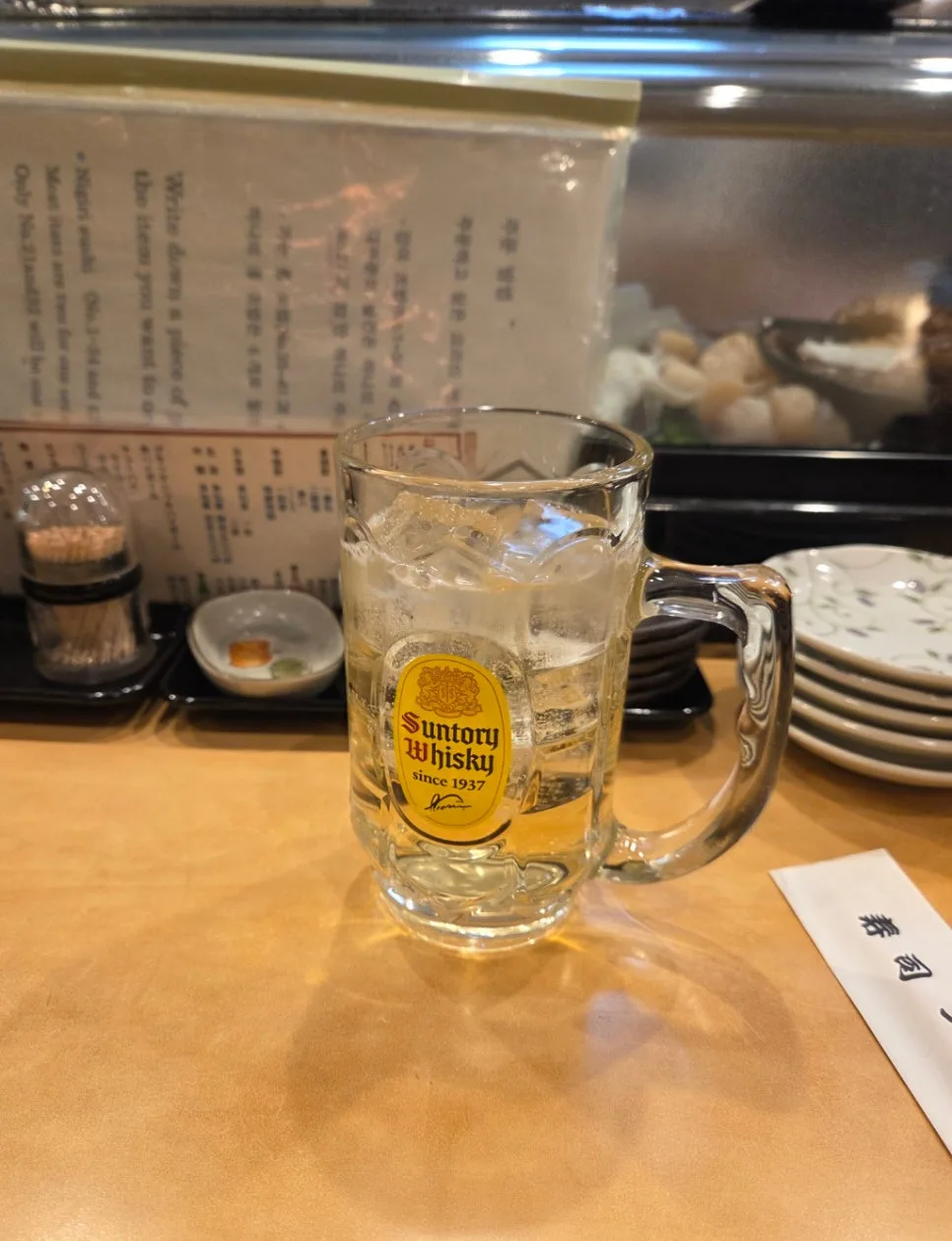 角嗨高球