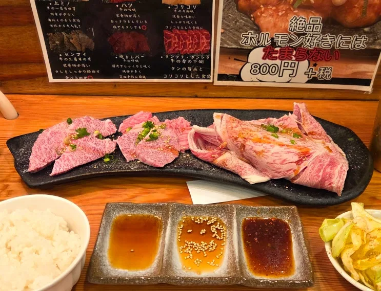 오사카 우메다 야끼니꾸 맛집 쿠로게와규 도유야마 현지인 맛집