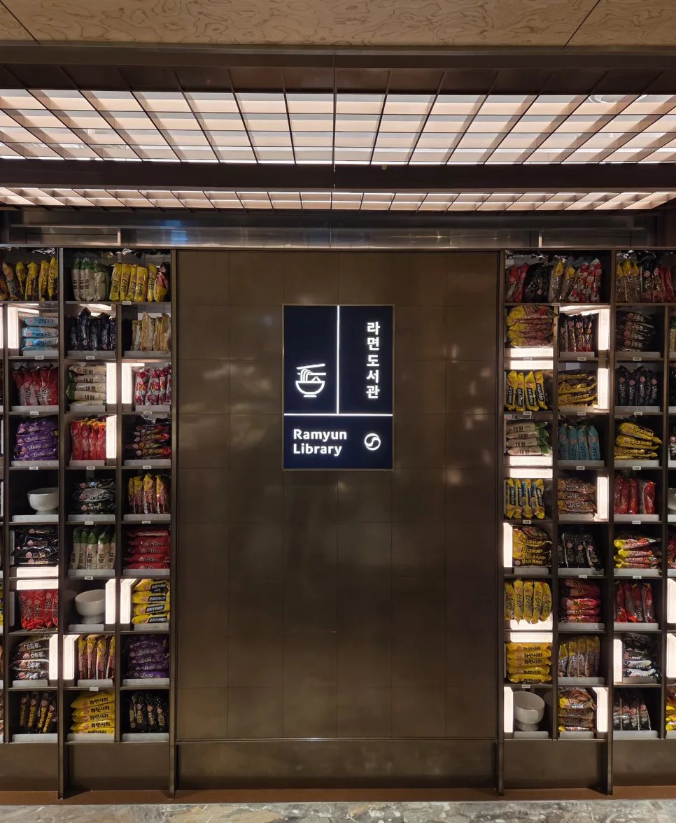 ramen display wall