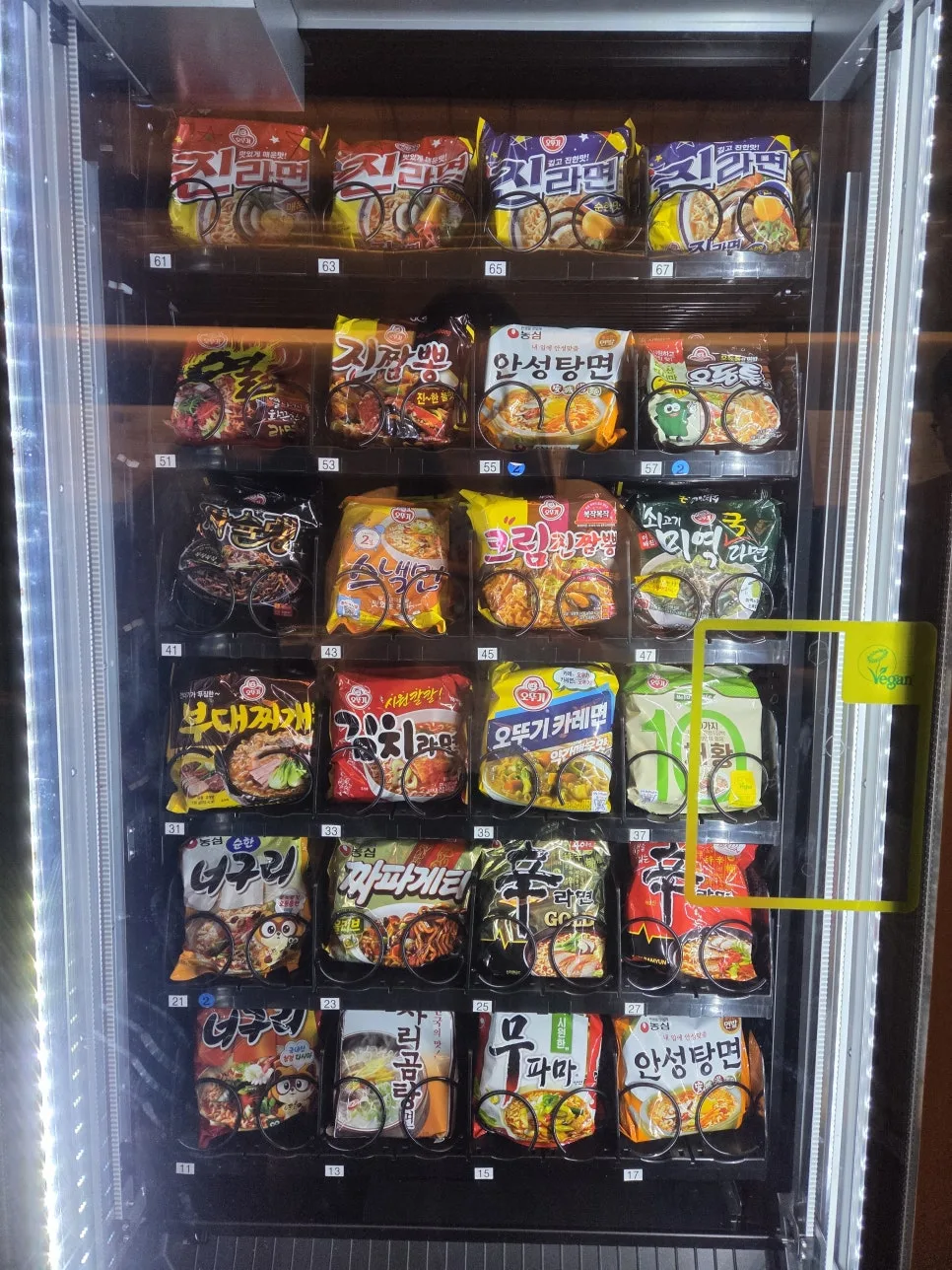 ramen vending machine