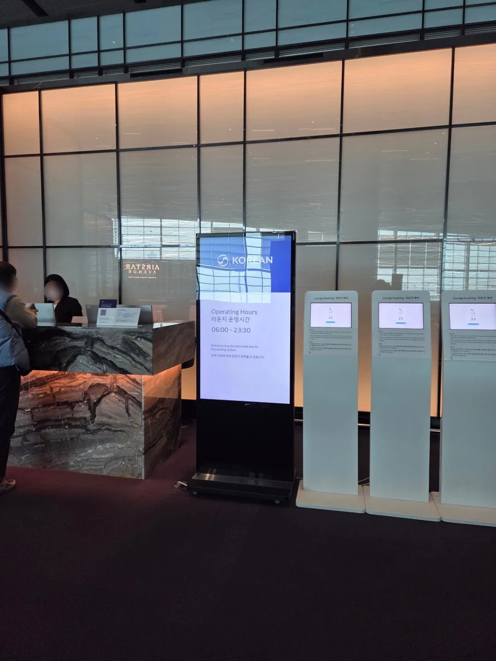 Korean Air lounge reception
