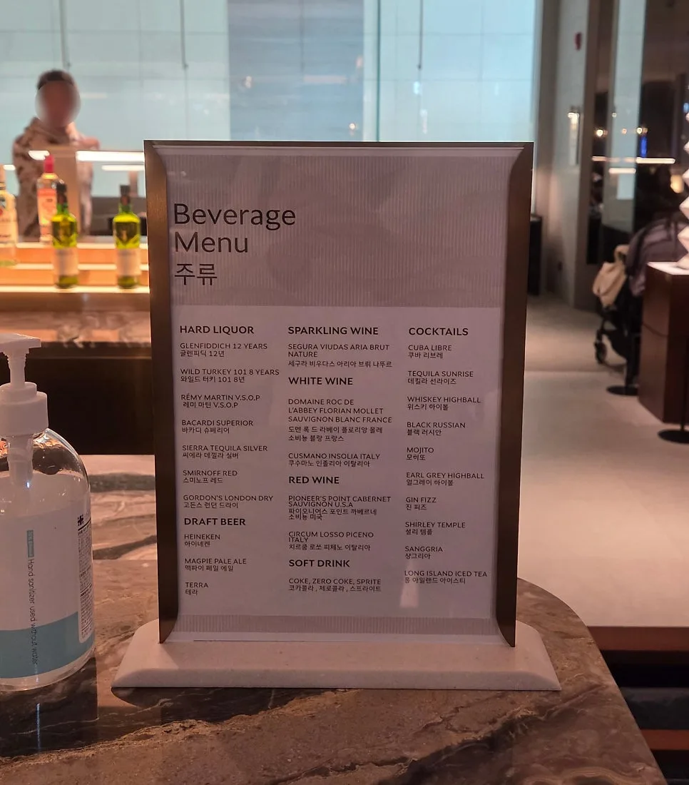 alcohol menu